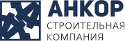 Строительная компания «АНКОР»