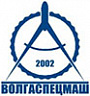 ЗАО «Волгаспецмаш»
